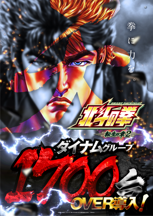 %e5%8c%97%e6%96%971700%e7%b8%a6