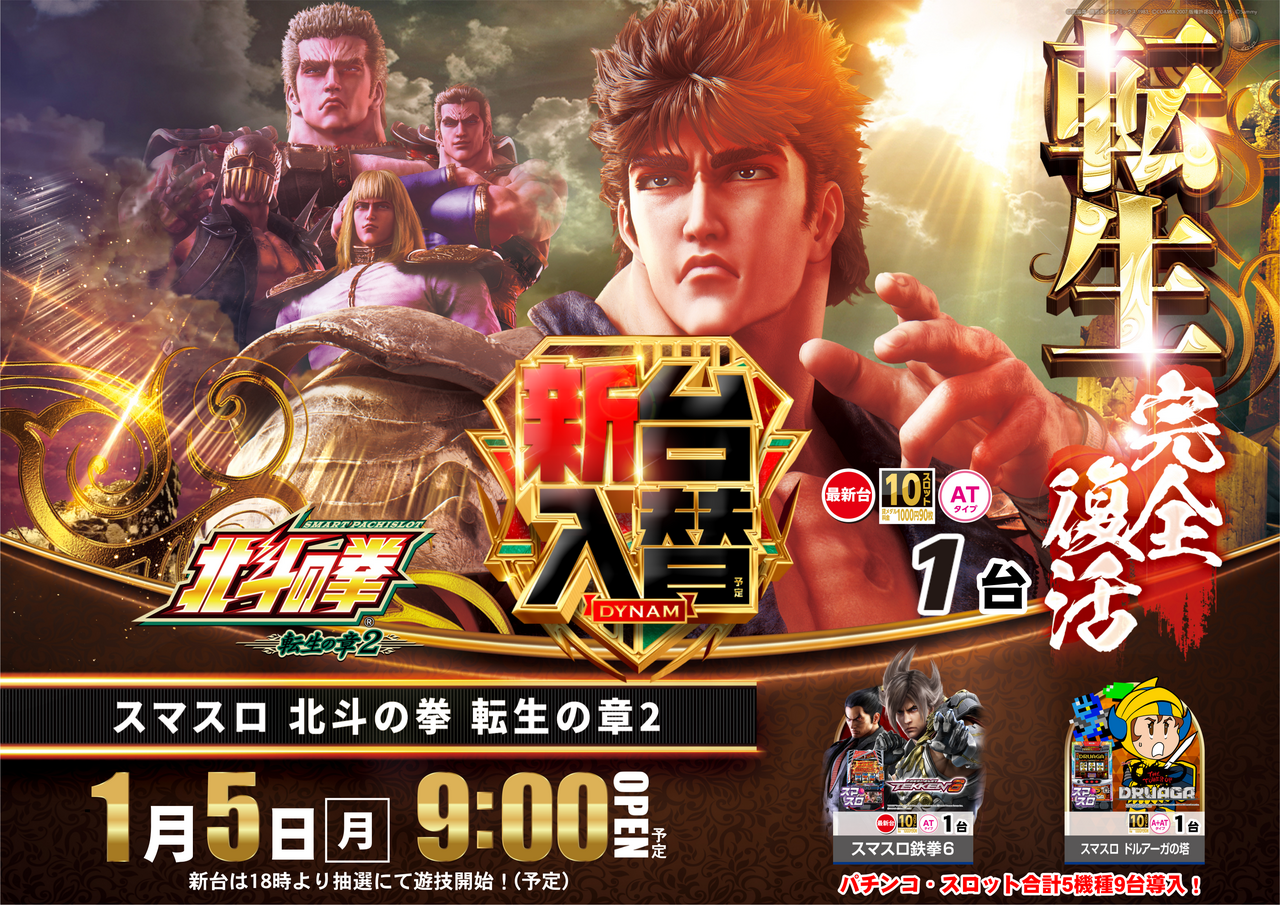 0105%e5%8c%97%e6%96%97%e6%a8%aa