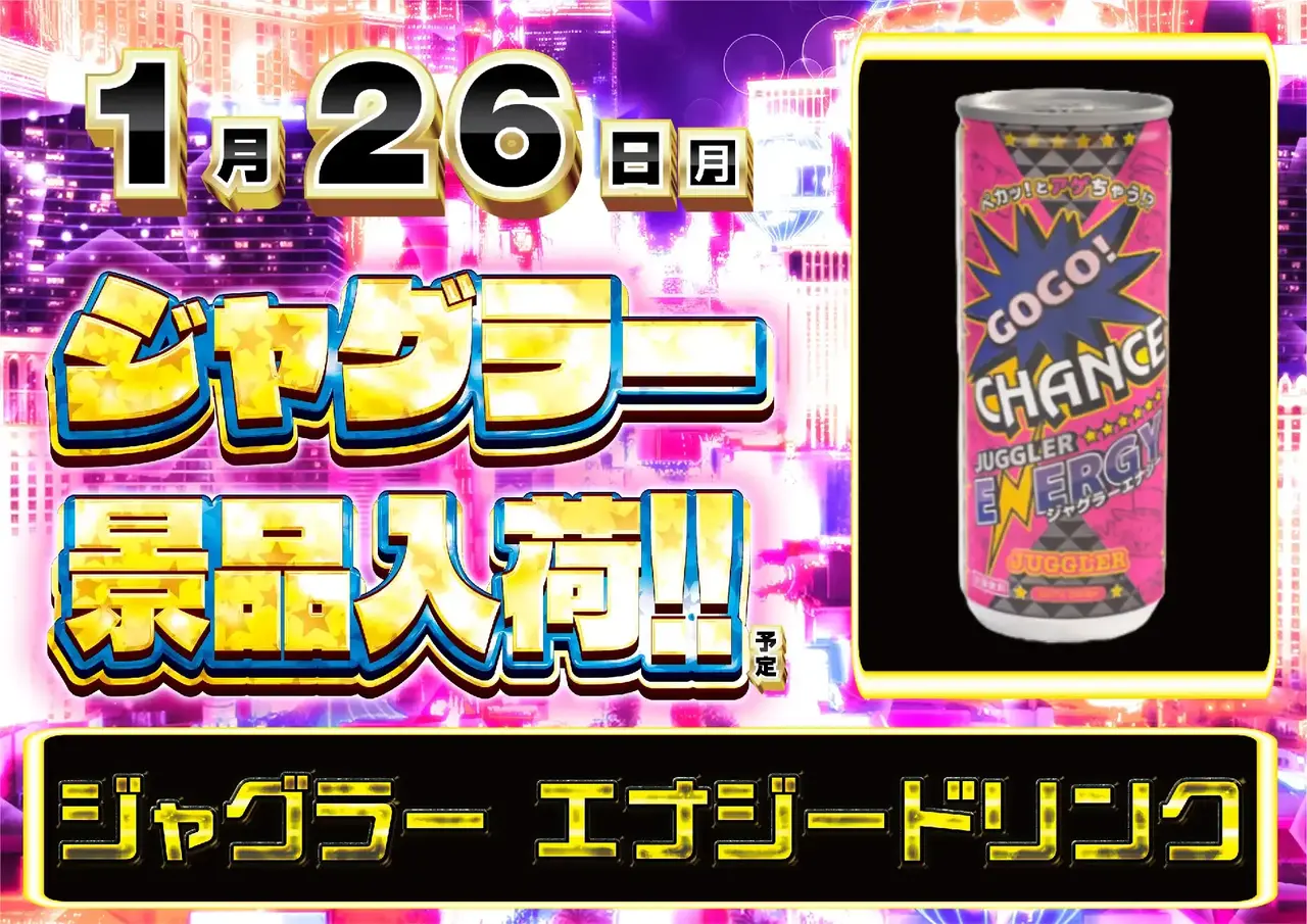 Az277_ae251226-1034dmm_order_png