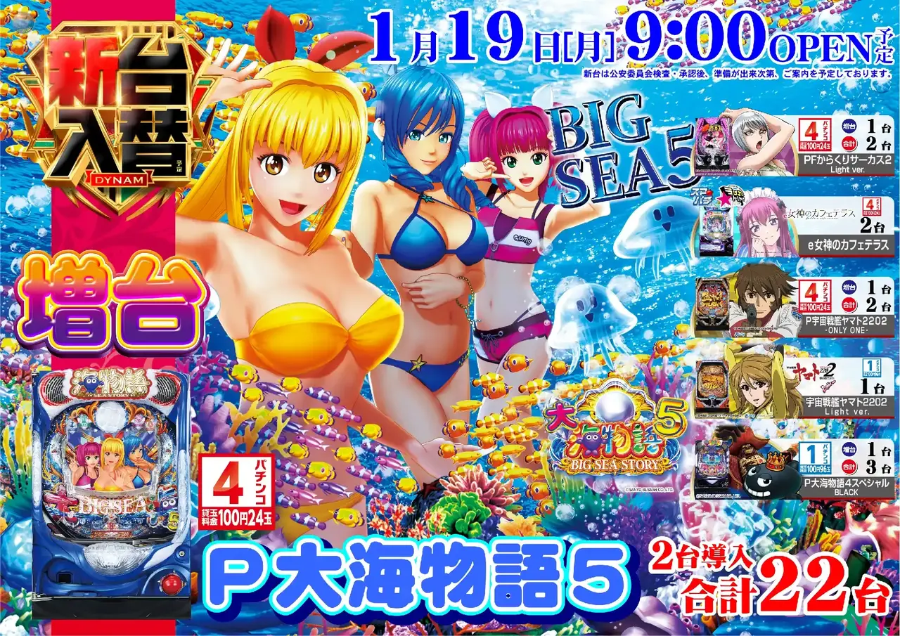 Az277_ae251225-0548_order_png