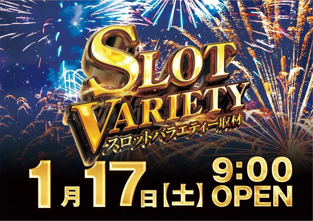 0117_pst_%e5%8f%96%e6%9d%90_h