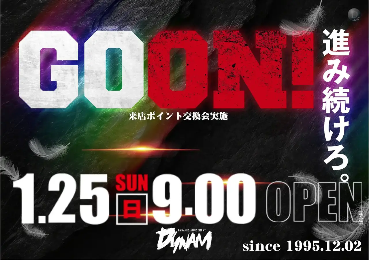 0125_pst_%e6%9d%a5p_h