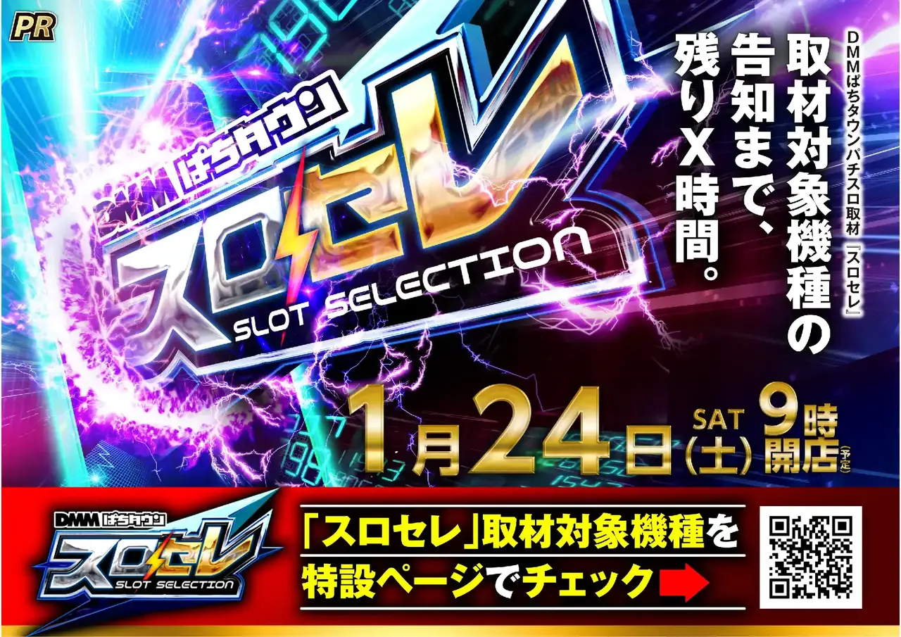 0124_pst_%e5%8f%96%e6%9d%90_h