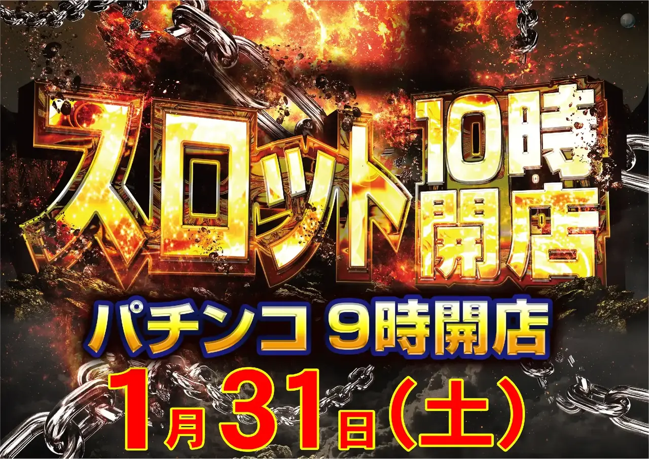 0131_1pst_s10%e6%99%82_h