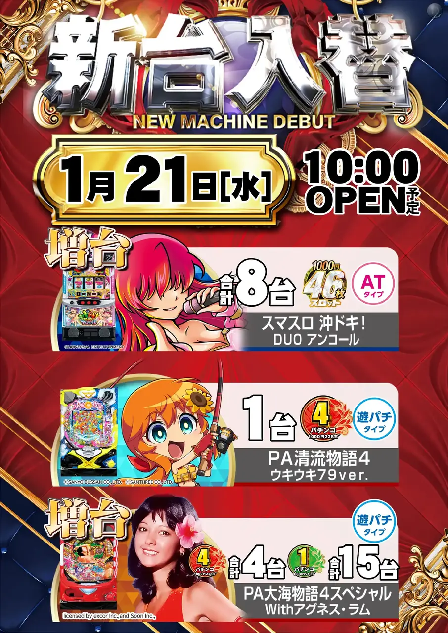 2_0121_%e6%b1%8e%e7%94%a8_%e3%81%9f%e3%81%a6_pst_az