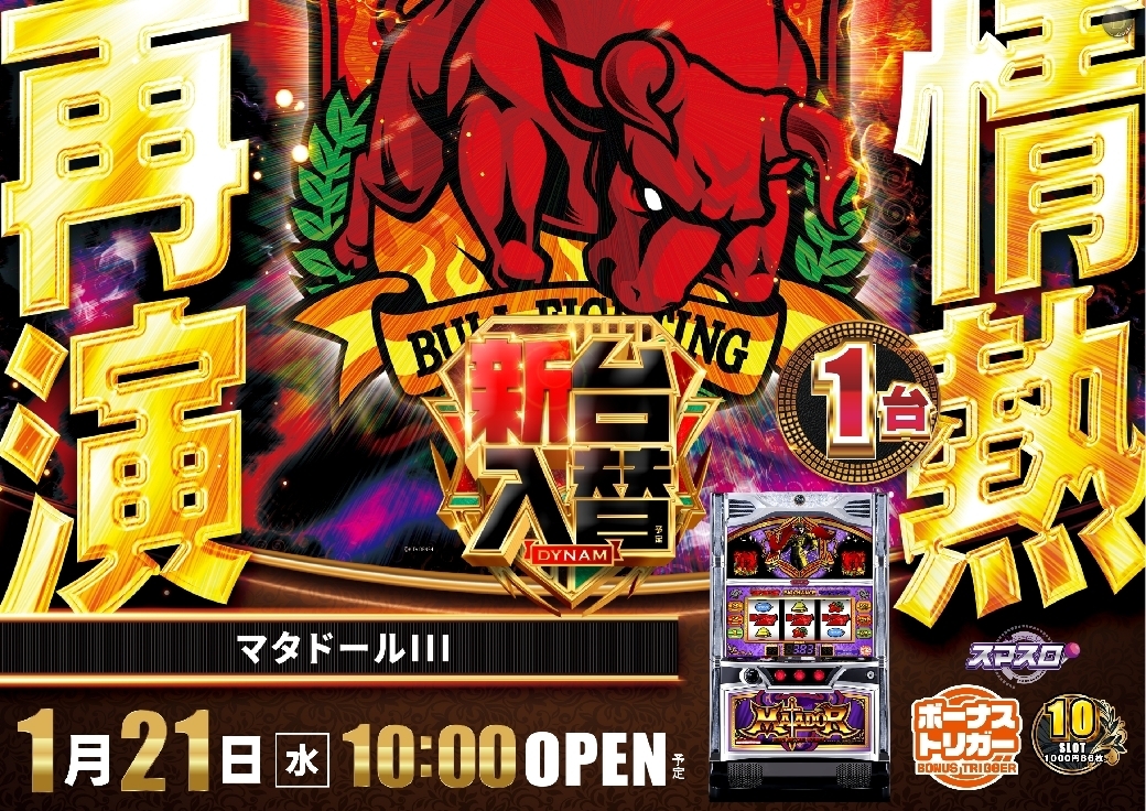 0121%e3%83%9e%e3%82%bf%e3%83%89%e3%83%bc%e3%83%ab%e6%a8%aaazline_rich_w1040