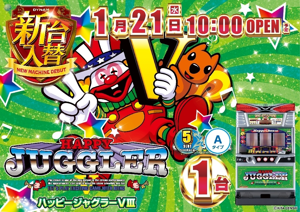 0121%e3%83%8f%e3%83%83%e3%83%94%e3%83%bc%e3%82%b8%e3%83%a3%e3%82%b0%e3%83%a9%e3%83%bc%e6%a8%aaazline_rich_w1040