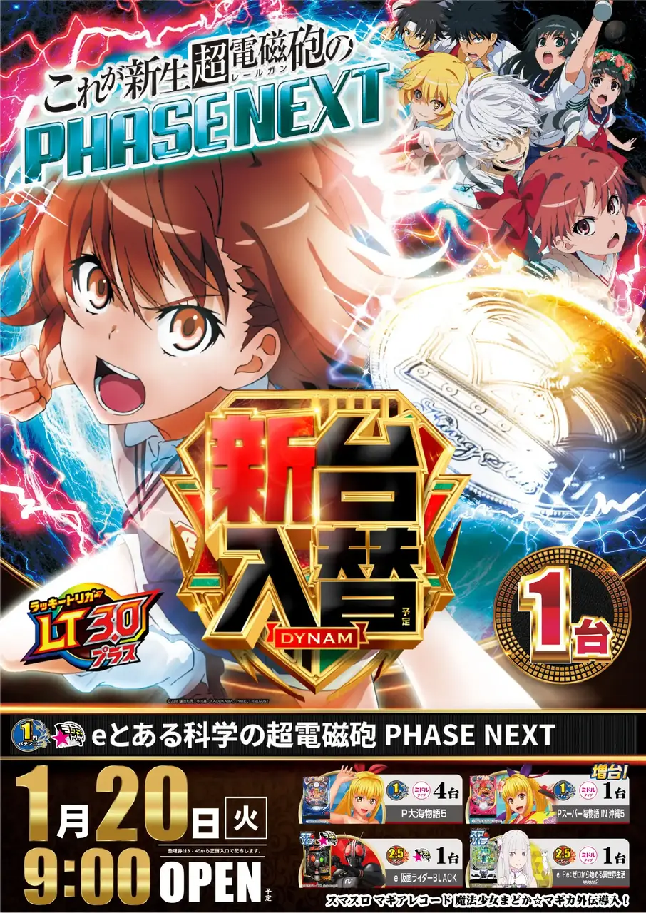 Az340_ae251226-0263_order_png