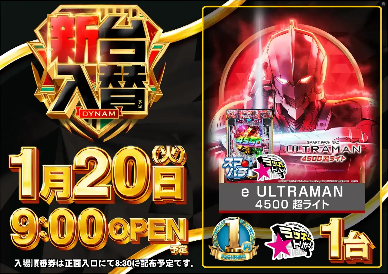 Az265_ae251225-1212dmm_order_png