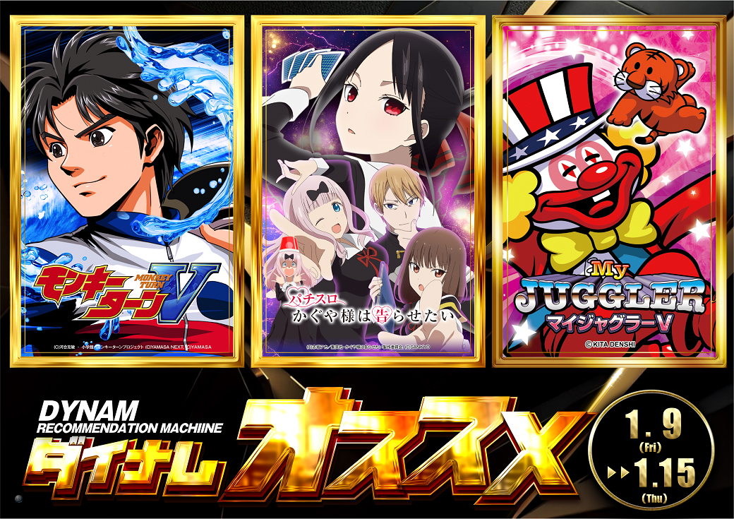 S%e3%81%8a%e3%81%99%e3%81%99%e3%82%811.9-1.15line