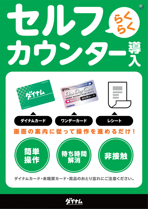 %e3%82%bb%e3%83%ab%e3%83%95%e7%b8%a6%e2%91%a1