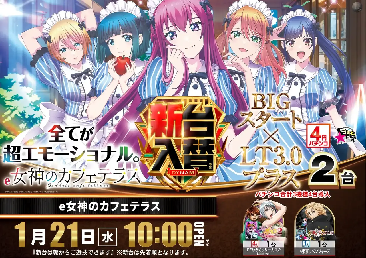 0121%e5%a5%b3%e7%a5%9epstaz%e6%a8%aa