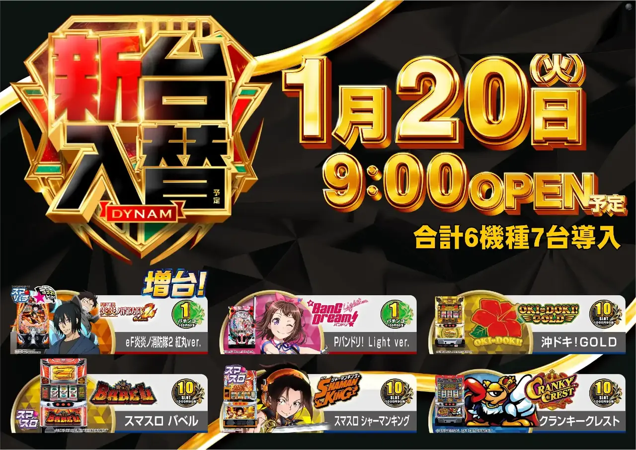 0120_1pst_%e6%b1%8e%e7%94%a8_h_az