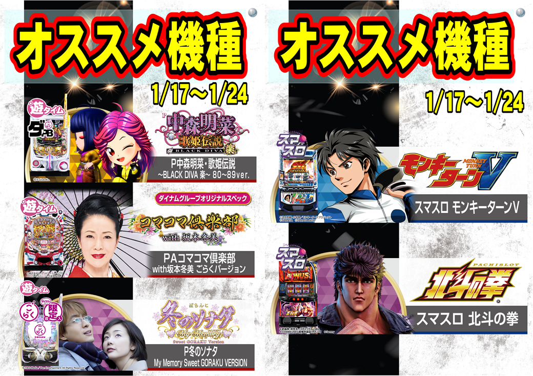 1.17line%e3%81%8a%e3%81%99%e3%81%99%e3%82%81