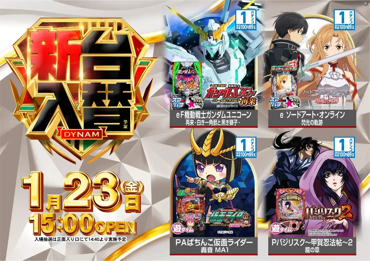 0123%e6%b1%8e%e7%94%a8%e7%99%bdpst%e6%a8%aa%e5%b0%8e%e5%85%a5%e6%b8%88%e3%81%bf