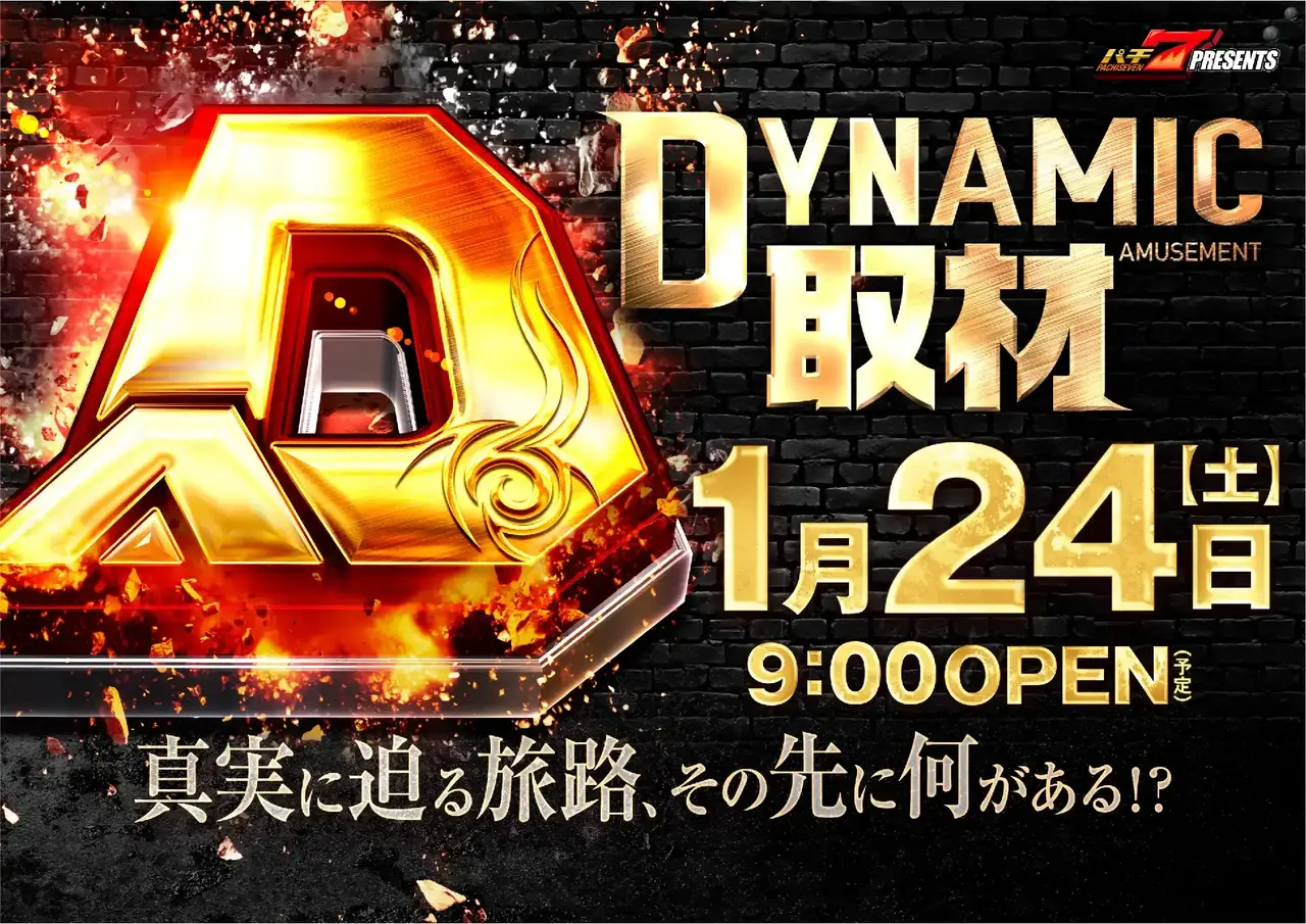 0124_pst_da%e5%8f%96%e6%9d%90_h