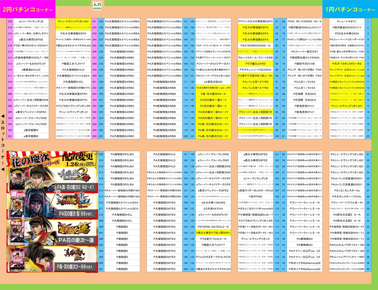 %e3%82%bf%e3%82%a4%e3%83%88%e3%83%ab%e3%81%aa%e3%81%97