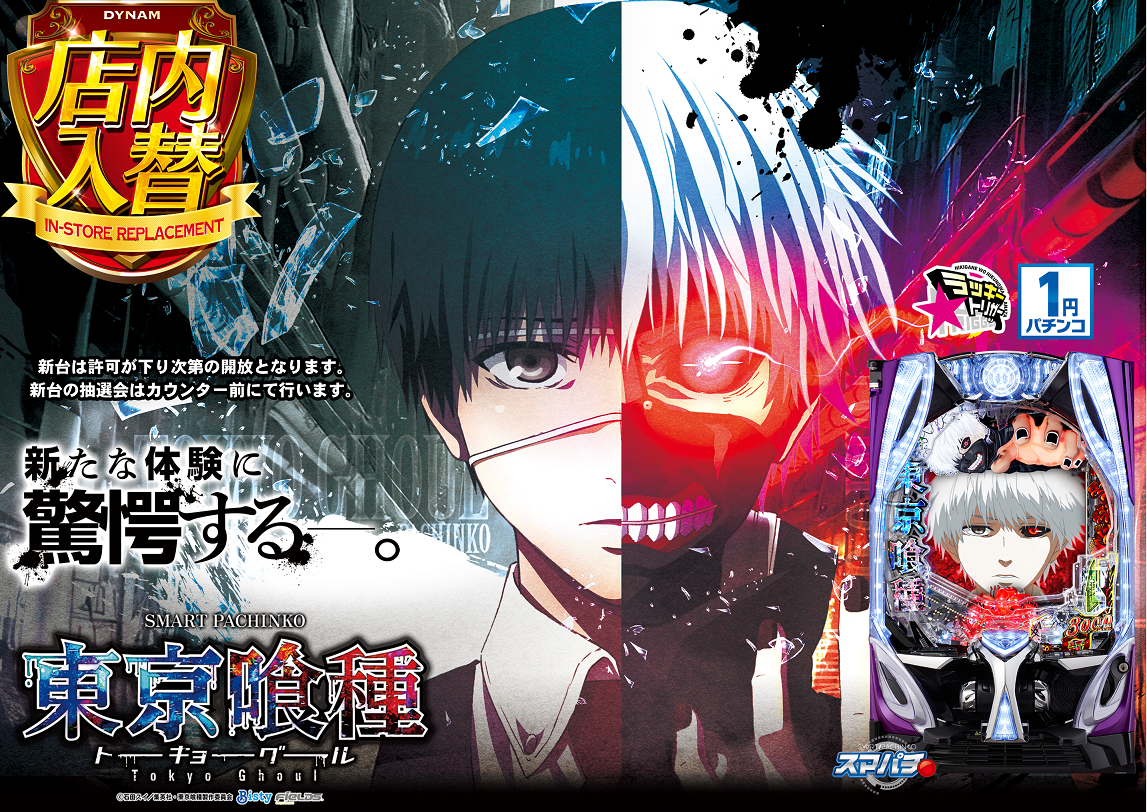 %e3%80%90%e3%83%a8%e3%82%b3%e3%80%91%e5%96%b0%e7%a8%ae