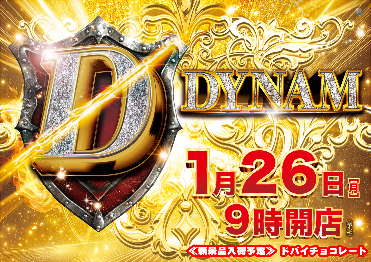 0126%e6%99%af%e5%93%81%e6%a8%aa