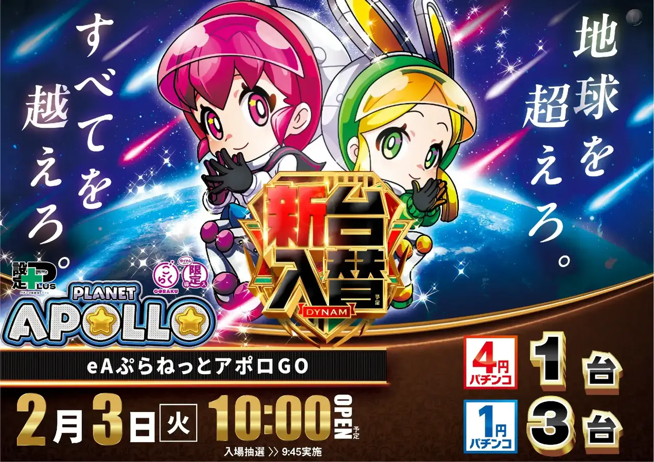 %ef%bd%85%ef%bc%a1%e3%81%b7%e3%82%89%e3%81%ad%e3%81%a3%e3%81%a8%e3%82%a2%e3%83%9d%e3%83%ad%ef%bc%a7%ef%bc%af0203pstaz%e6%a8%aa