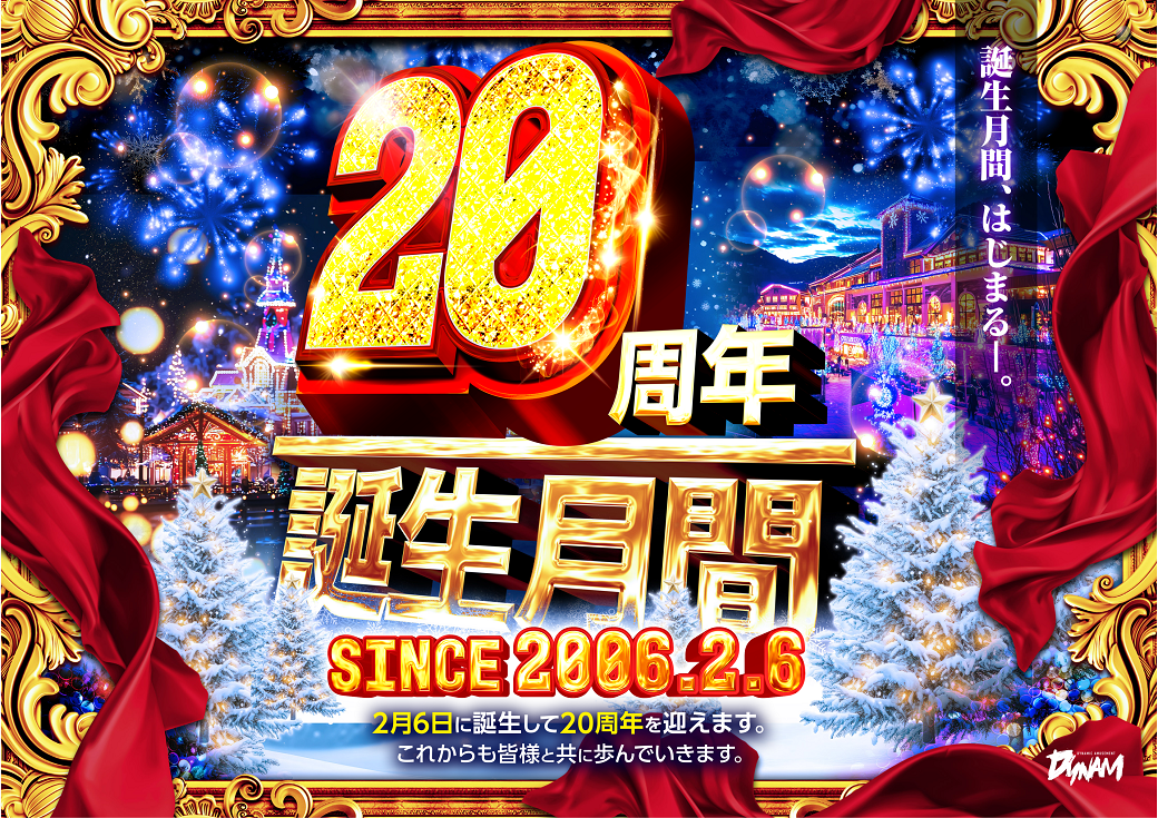 277_ae260121-0023_order_png