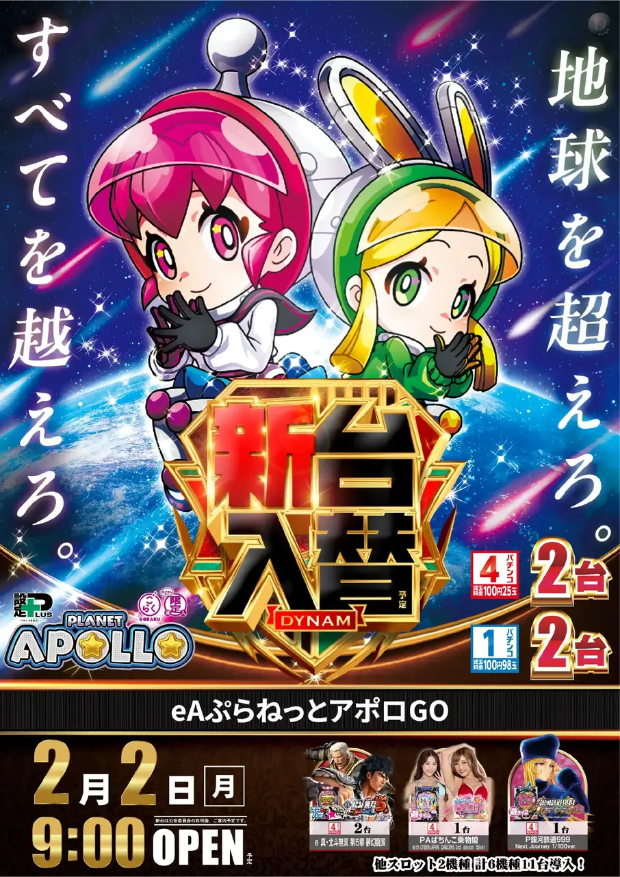 Az241_ae260114-0538_order_png