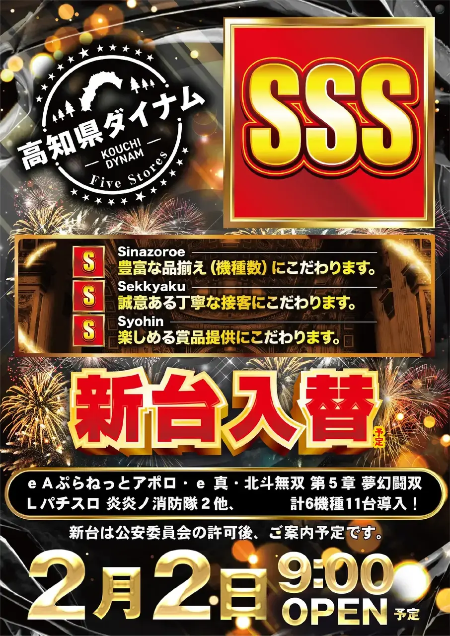 Az241_ae260114-0535_order_png