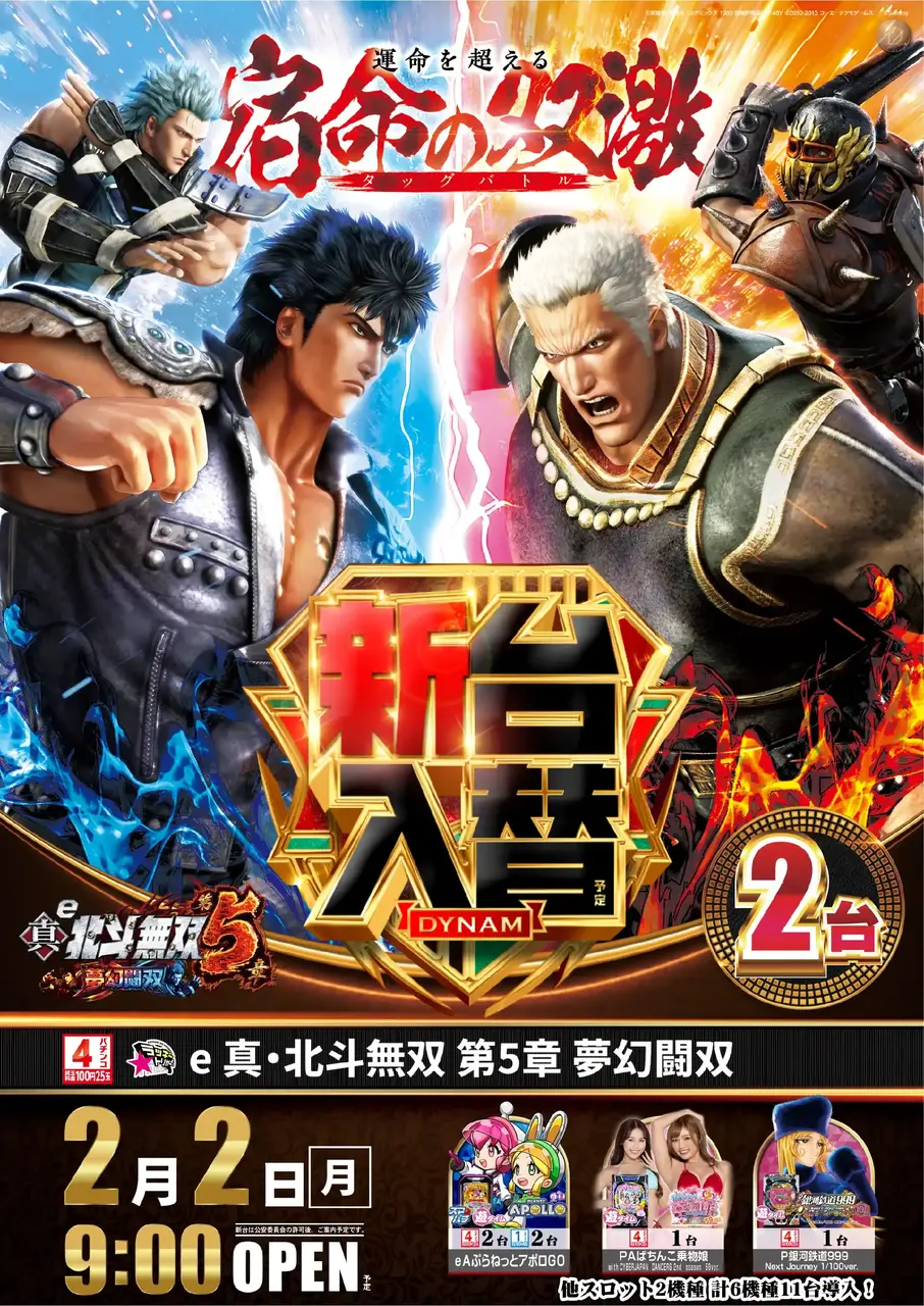 Az241_ae260114-0541_order_png