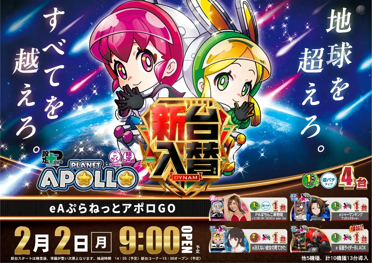 216_ae260115-0405_order_png