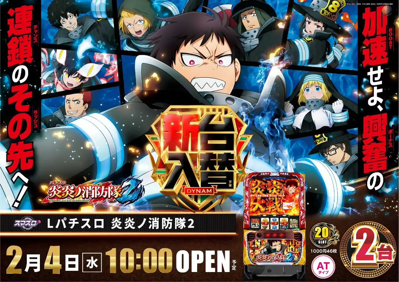 0204%e7%82%8e%e7%82%8e%e6%a8%aapstaz