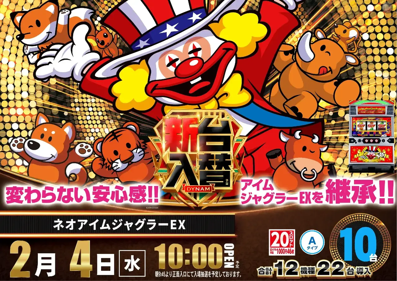 1_0204_%e3%82%b8%e3%83%a3%e3%82%b0_%e3%82%88%e3%81%93_pst_az