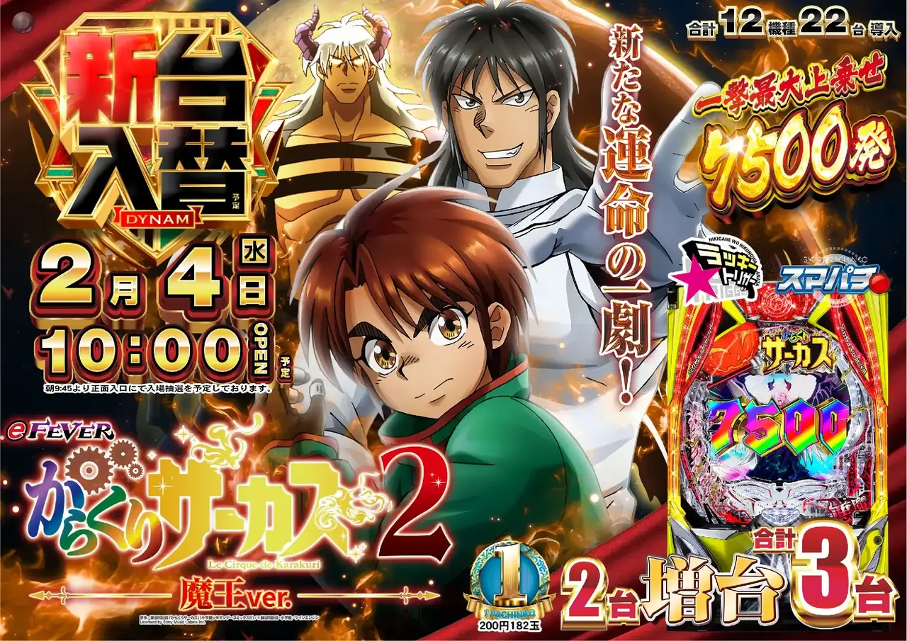 2_0204_%e3%81%8b%e3%82%89%e3%81%8f%e3%82%8a_%e3%82%88%e3%81%93_pst_az