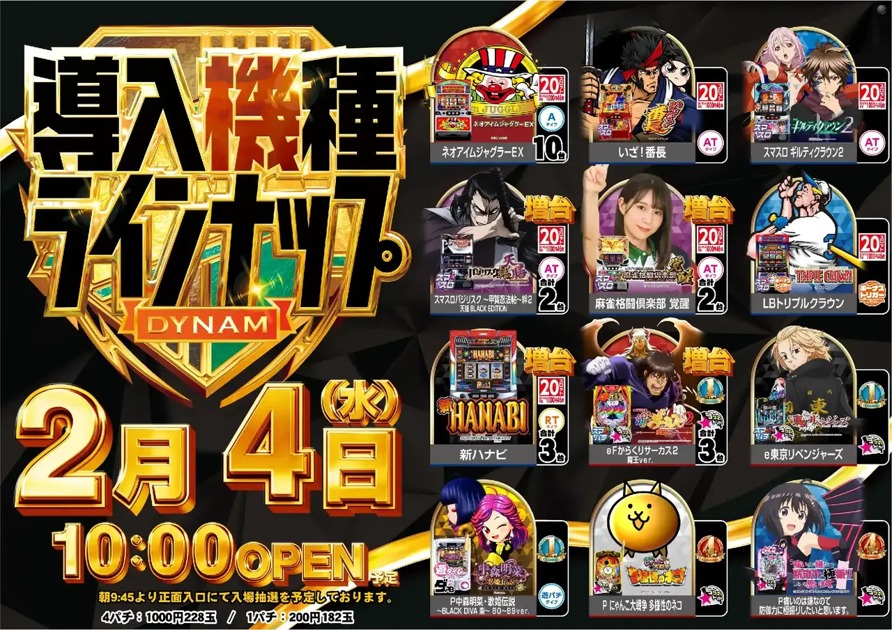 2_0204_%e6%b1%8e%e7%94%a8_%e3%82%88%e3%81%93_pst_az