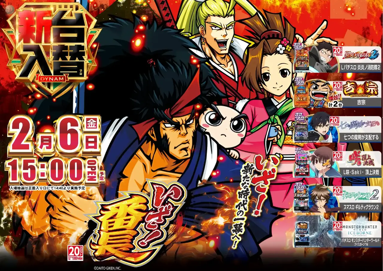 0206%e7%95%aa%e9%95%b7pst%e6%a8%aaaz