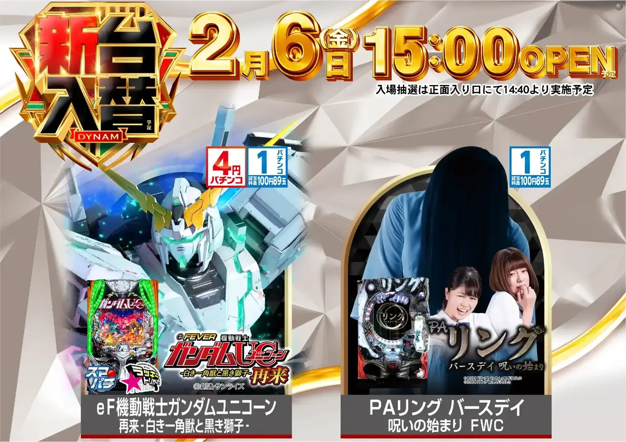 0206%e6%b1%8e%e7%94%a8pst%e6%a8%aaaz