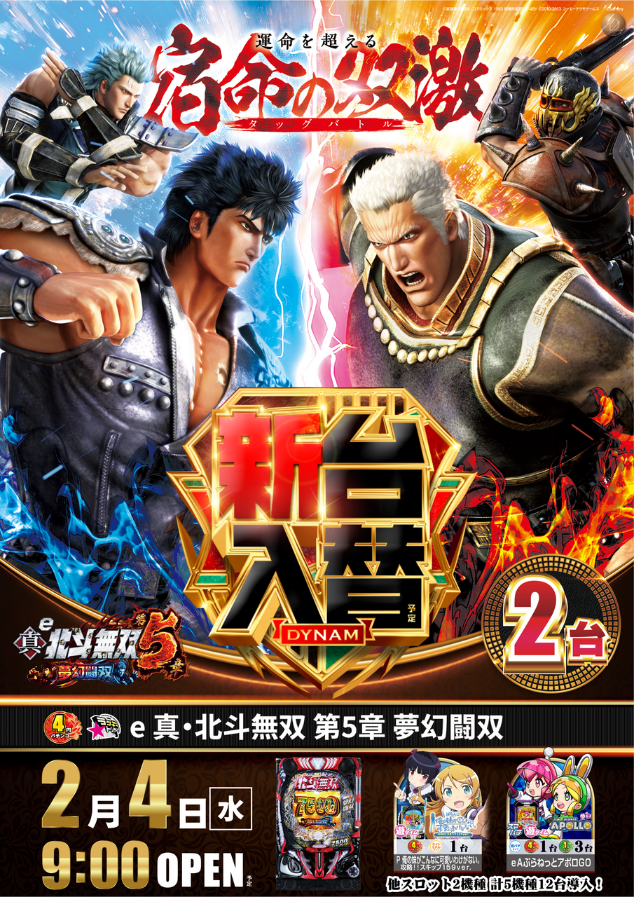 227_ae260115-0937_order_png