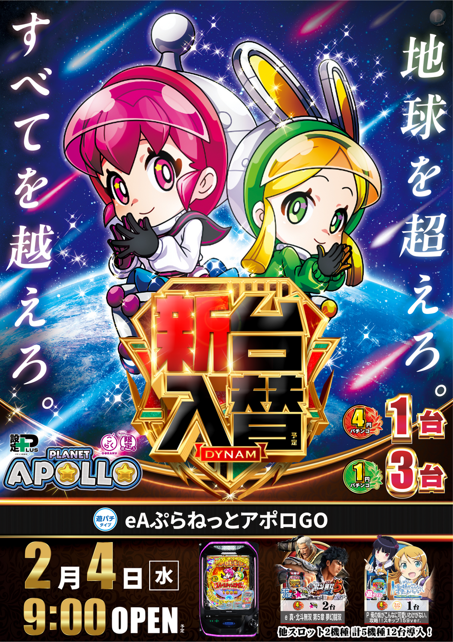 227_ae260115-0939_order_png