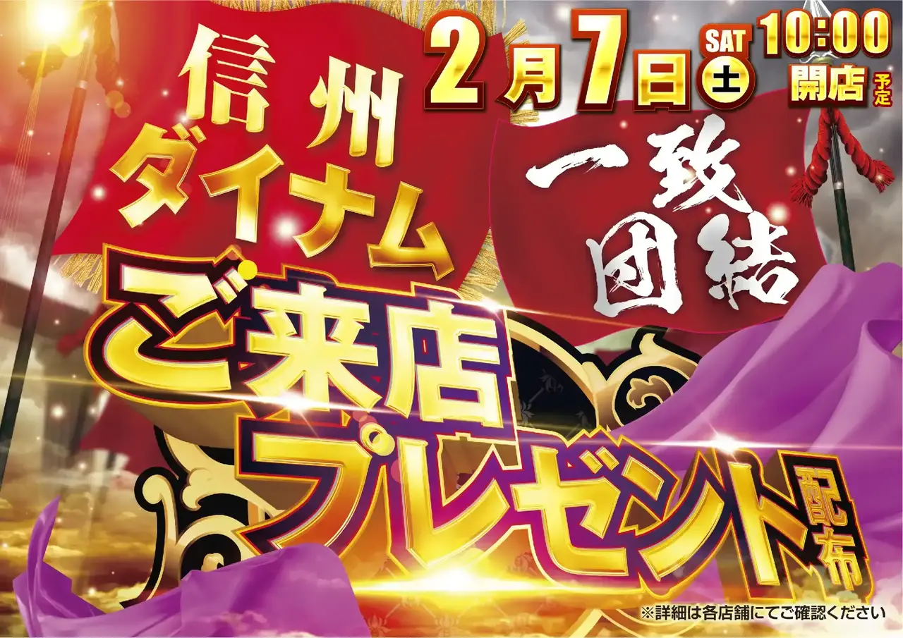 %e5%90%88%e5%90%8c%e7%b7%8f%e4%bb%980207pstaz%e6%a8%aa