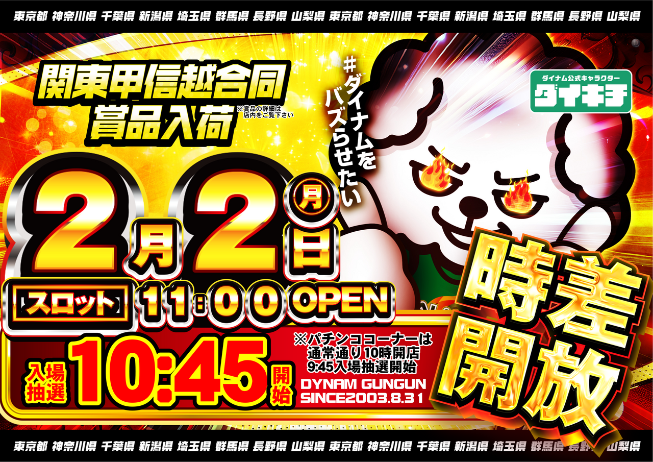 2.2%e6%a8%aaorder_ae260124-1029_order_png