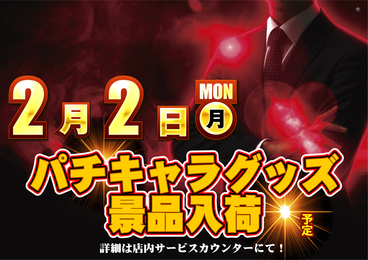 Order_ae260126-0350_order_png