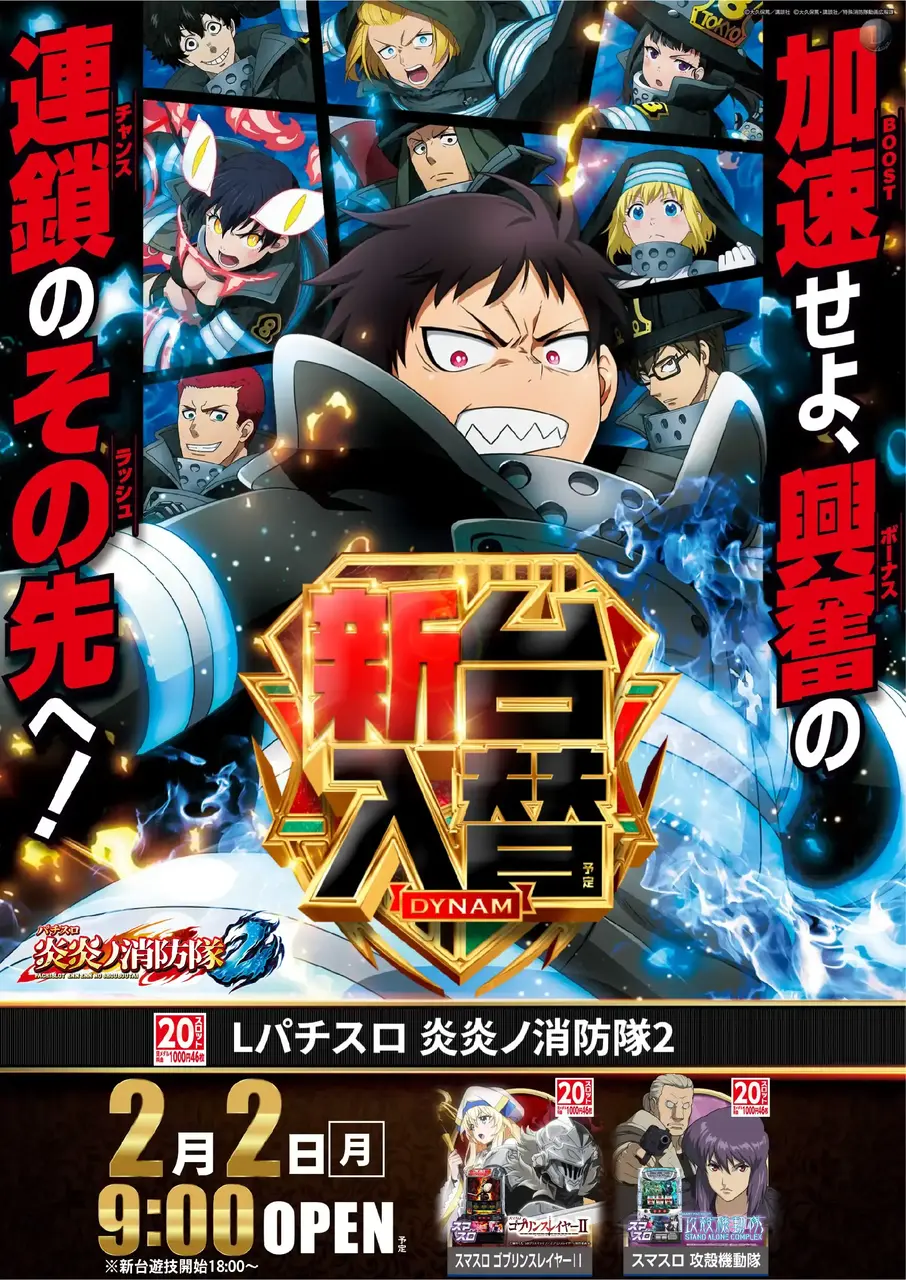 0202%e7%82%8e%e7%82%8epst%e7%b8%a6%e5%b0%8e%e5%85%a5%e6%b8%88%e3%81%bf