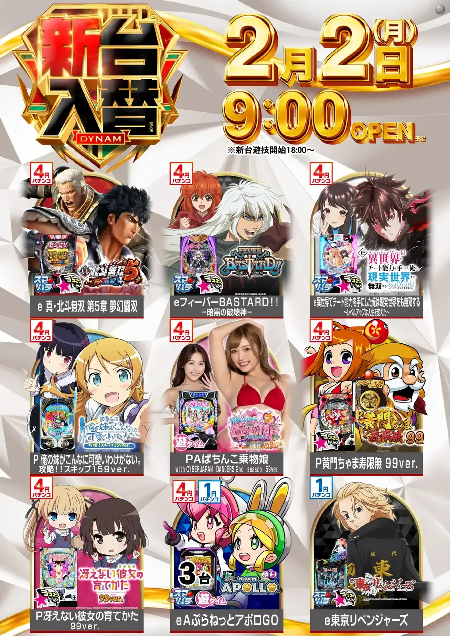 0202%e6%b1%8e%e7%94%a8pst%e7%b8%a6%e5%b0%8e%e5%85%a5%e6%b8%88%e3%81%bf