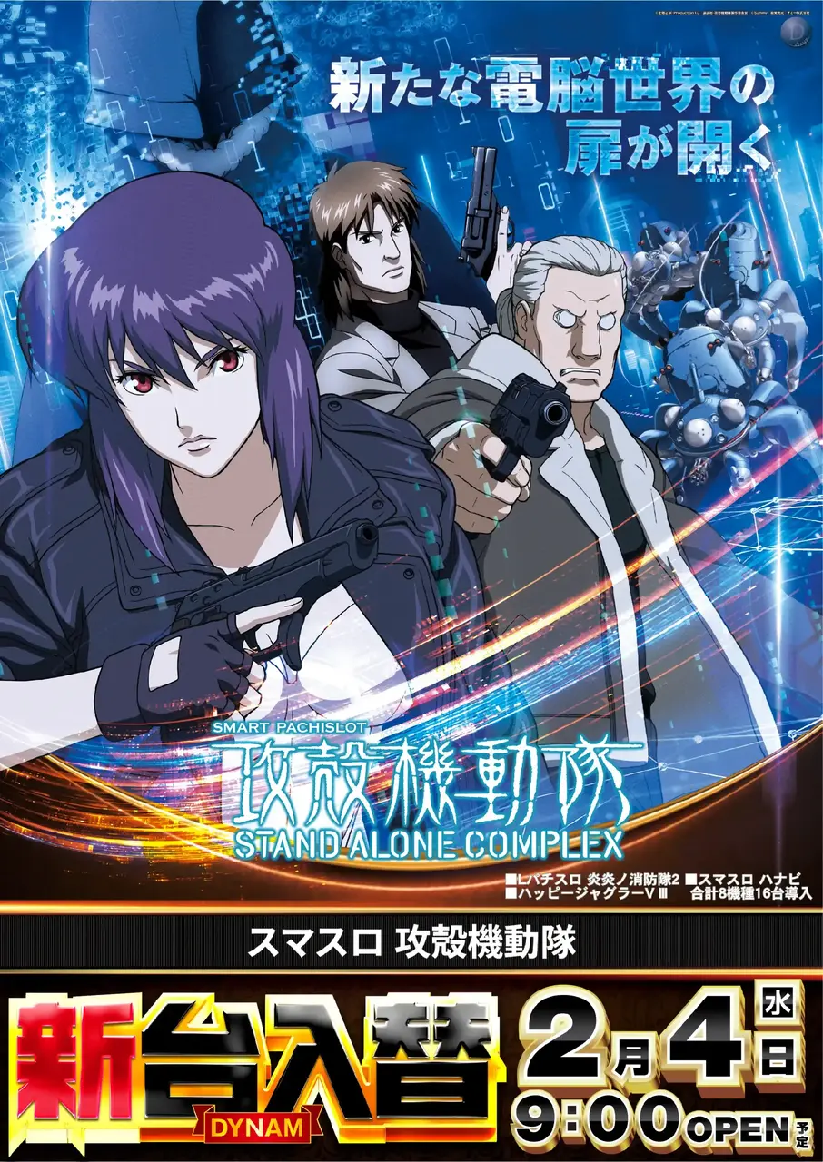 0204_3pst_%e6%94%bb%e6%ae%bb_v