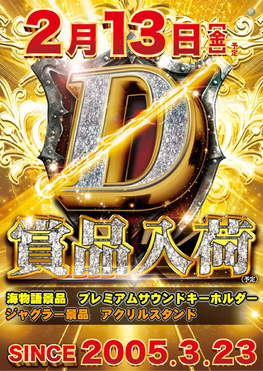 Az241_ae260121-0751_order_png