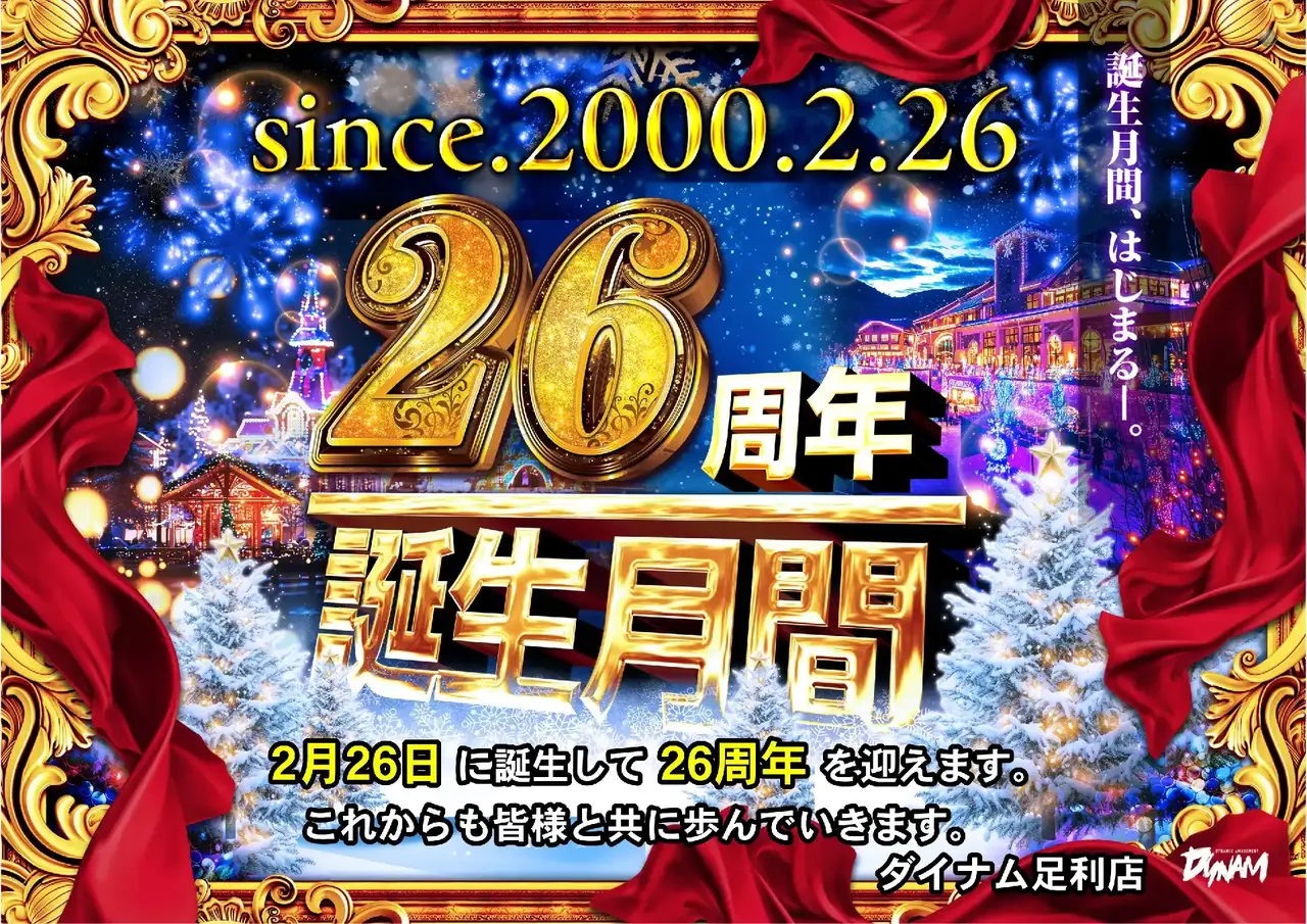 0201_1pst_%e6%9c%88%e9%96%93_h