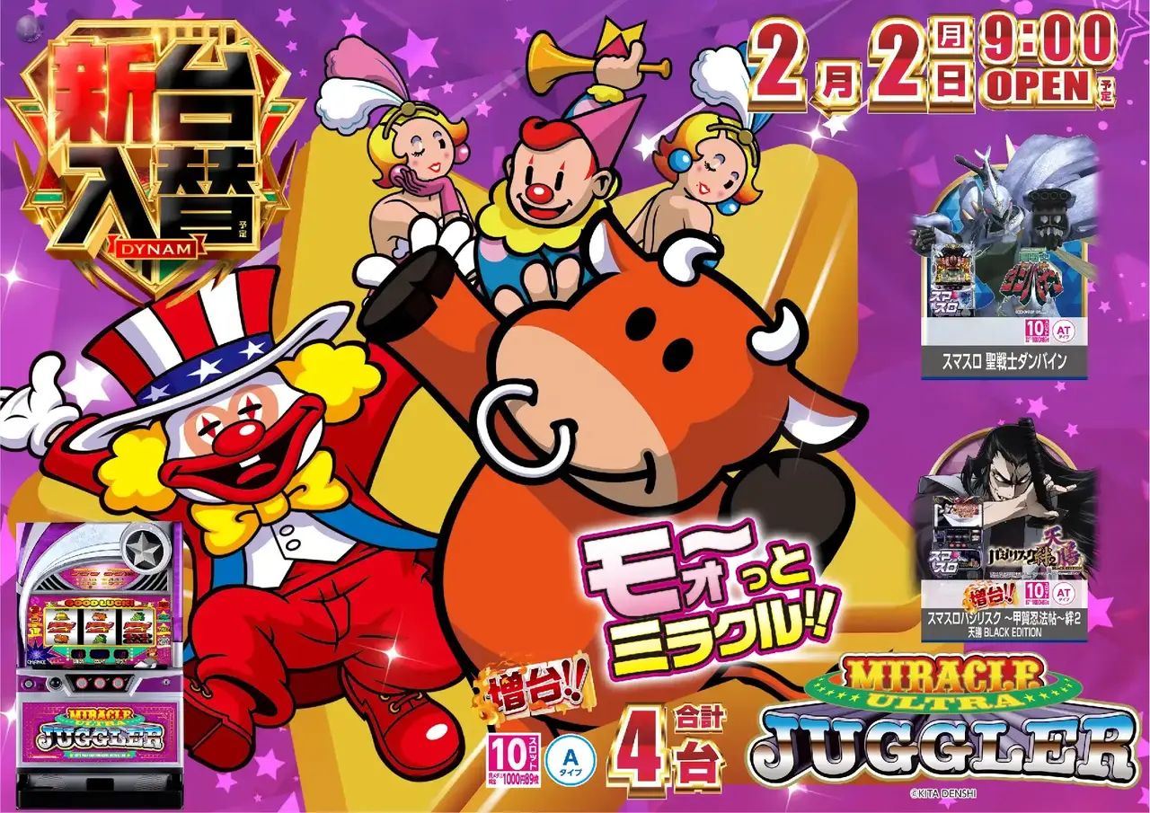 0202_az_%e3%82%a6%e3%83%ab%e3%83%88%e3%83%a9%e3%83%9f%e3%83%a9%e3%82%af%e3%83%ab%e3%82%88%e3%81%93