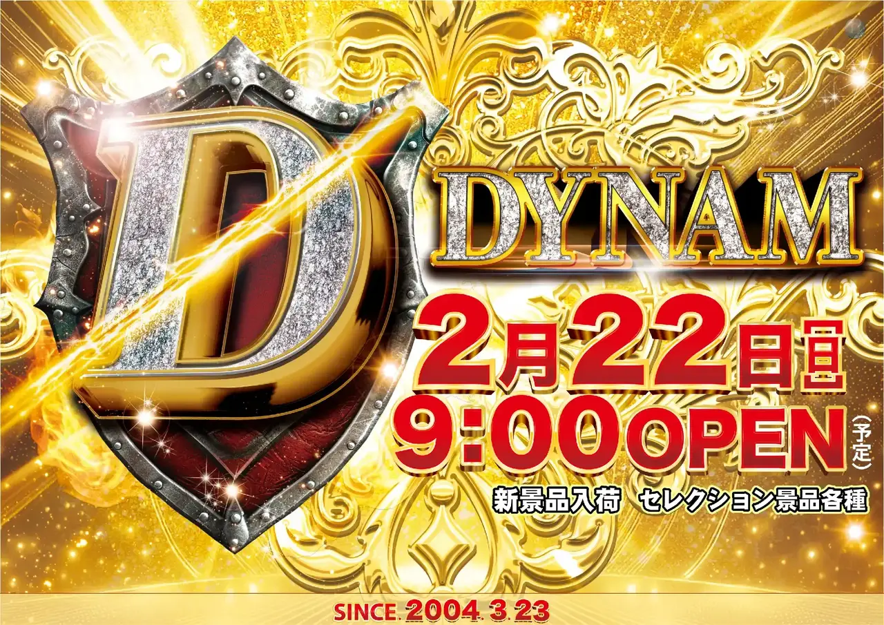 0222_pst_%e2%91%a1%e4%bb%98%e3%81%8f%e3%81%ae%e6%97%a5_h