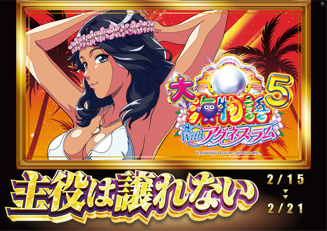 Resize_0215-%e3%82%aa%e3%82%b9%e3%82%b9%e3%83%a1%e3%82%88%e3%81%93