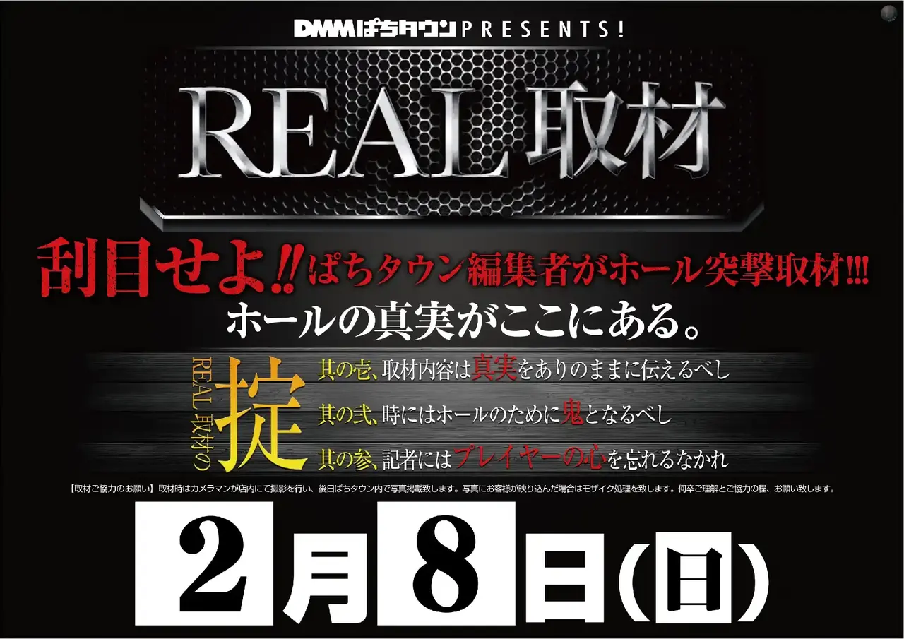 0208_1pst_real%e5%8f%96%e6%9d%90_h