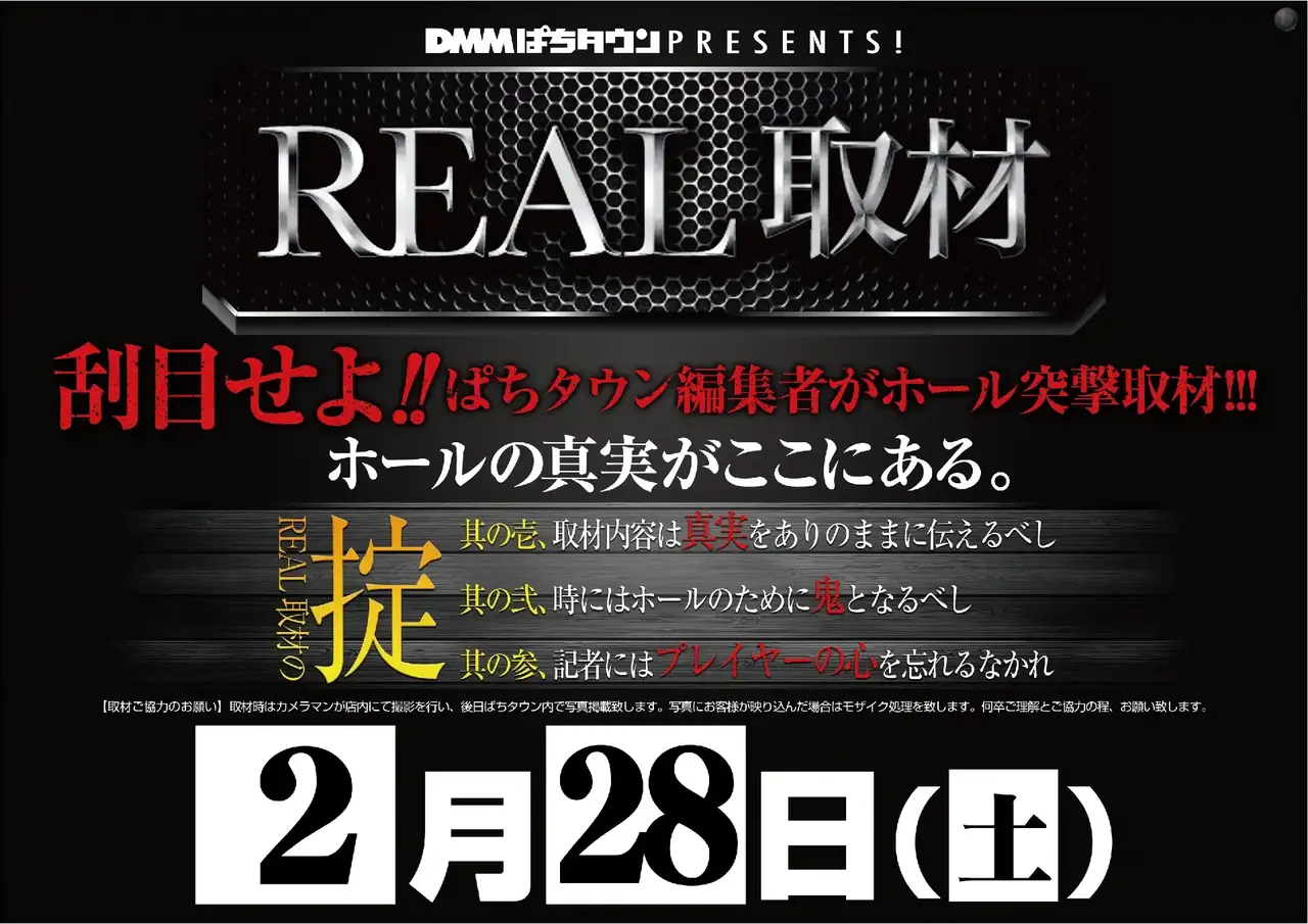 0228_1pst_real%e5%8f%96%e6%9d%90_h